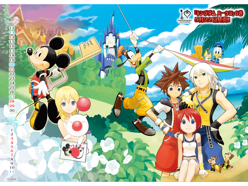 KINGDOM HEARTS 10th Anniversary Wallpaper #9! - News - Kingdom